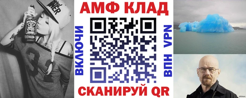 Купить где Нижняя Салда АМФЕТАМИН 98%