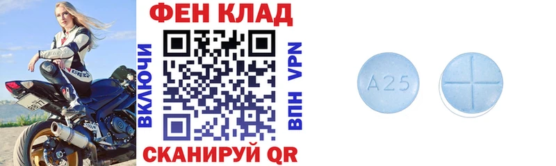 АМФ VHQ Нижняя Салда