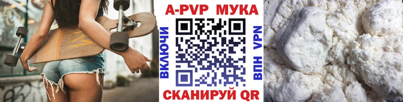 Alpha PVP VHQ Купить где Нижняя Салда