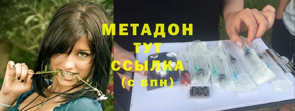 каннабис Краснослободск
