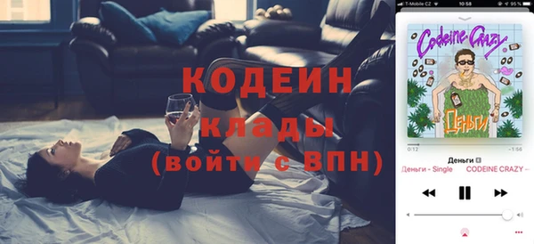 амфетамин Красноперекопск