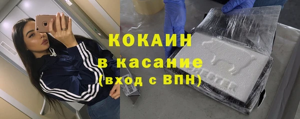 амфетамин Красноперекопск