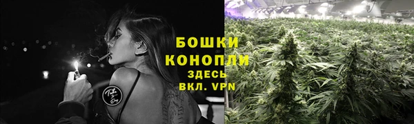 каннабис Краснослободск