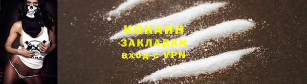 амфетамин Красноперекопск
