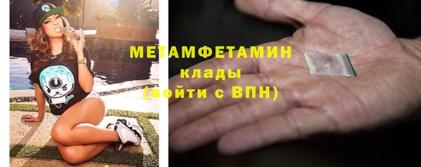 амфетамин Красноперекопск