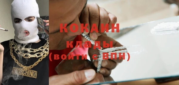 амфетамин Красноперекопск