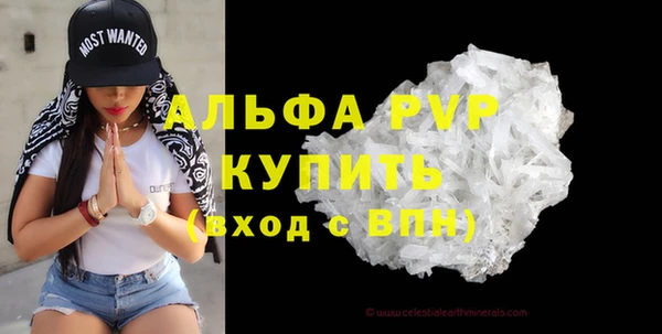 каннабис Краснослободск
