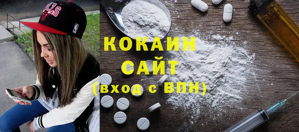 амфетамин Красноперекопск