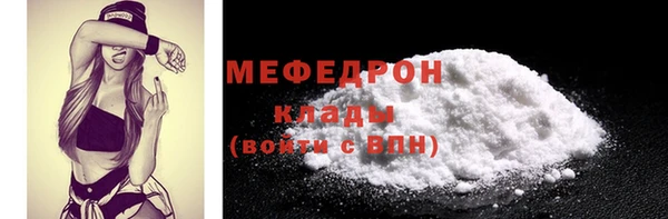 прущая мука Великий Новгород