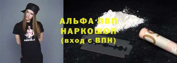 каннабис Краснослободск