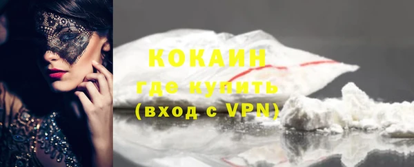 амфетамин Красноперекопск