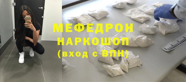 каннабис Краснослободск