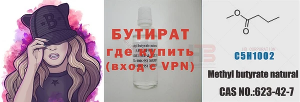 каннабис Краснослободск