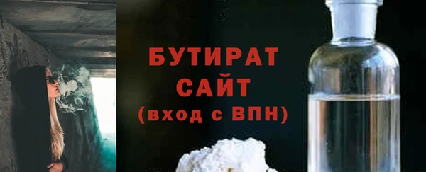амфетамин Красноперекопск
