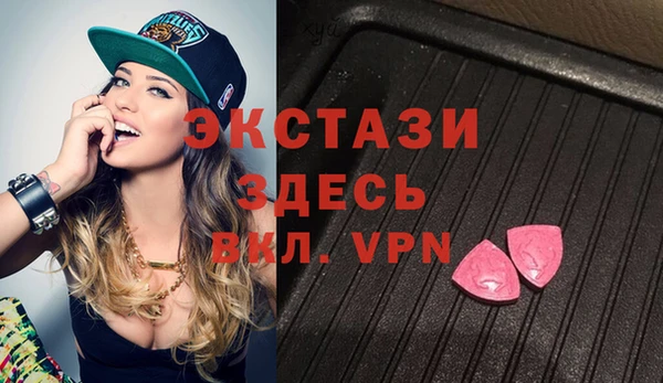 сатива Волгодонск