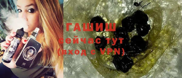 амфетамин Красноперекопск
