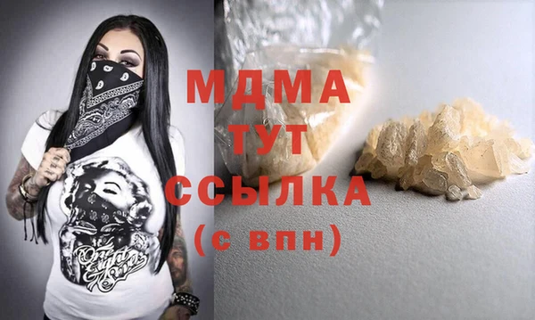 МДМА Краснотурьинск