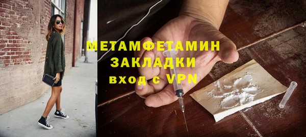 МДМА Краснотурьинск