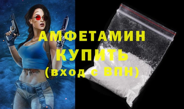 амфетамин Красноперекопск