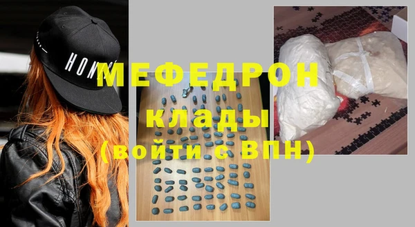 амфетамин Красноперекопск