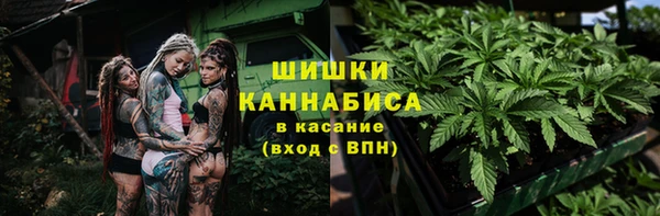 амфетамин Красноперекопск