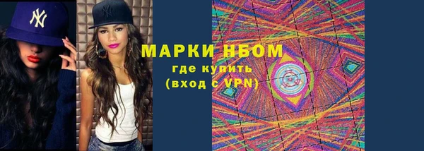 каннабис Краснослободск