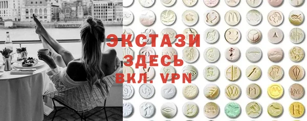 каннабис Краснослободск