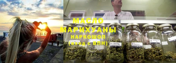каннабис Краснослободск