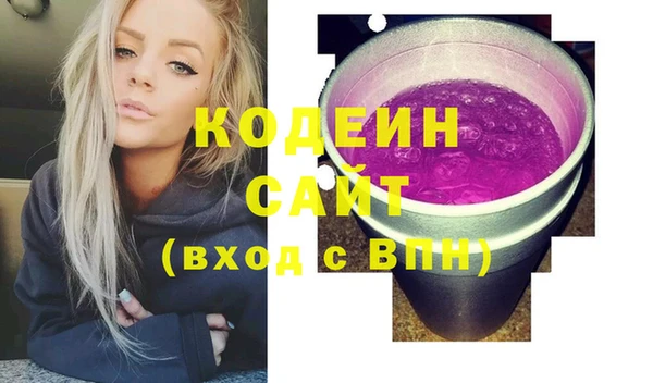 амфетамин Красноперекопск