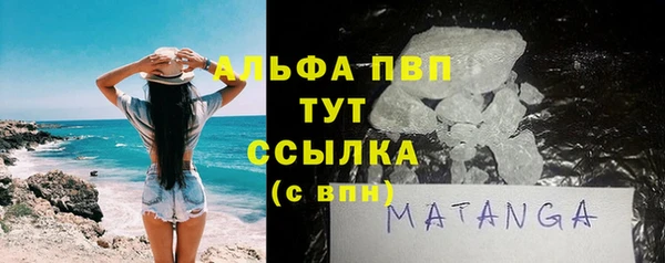 круглые Орск