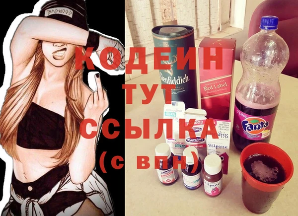 каннабис Краснослободск