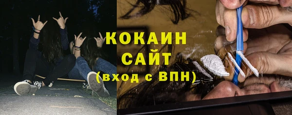 каннабис Краснослободск