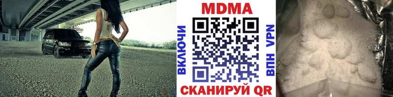 МДМА VHQ  Купить где  Нижняя Салда 