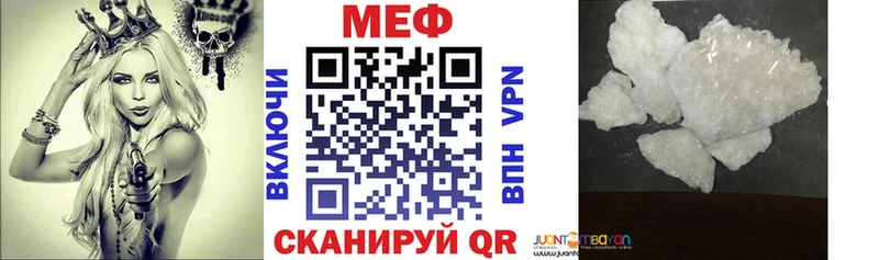 Мефедрон VHQ  Купить  Нижняя Салда 