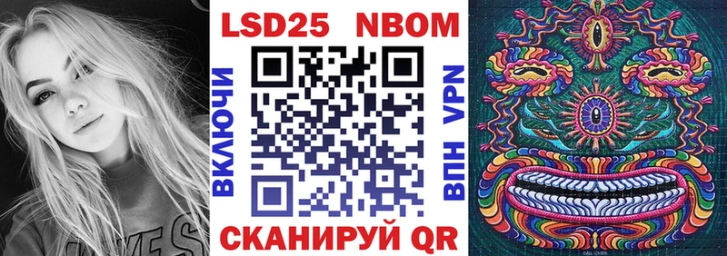Марки 25I-NBOMe 1500мкг  Купить закладки  Нижняя Салда 