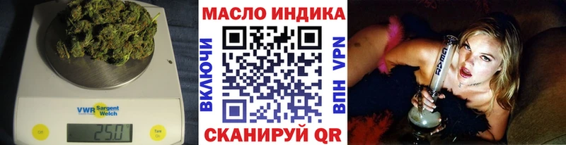 Купить где  Нижняя Салда  ТГК THC oil 